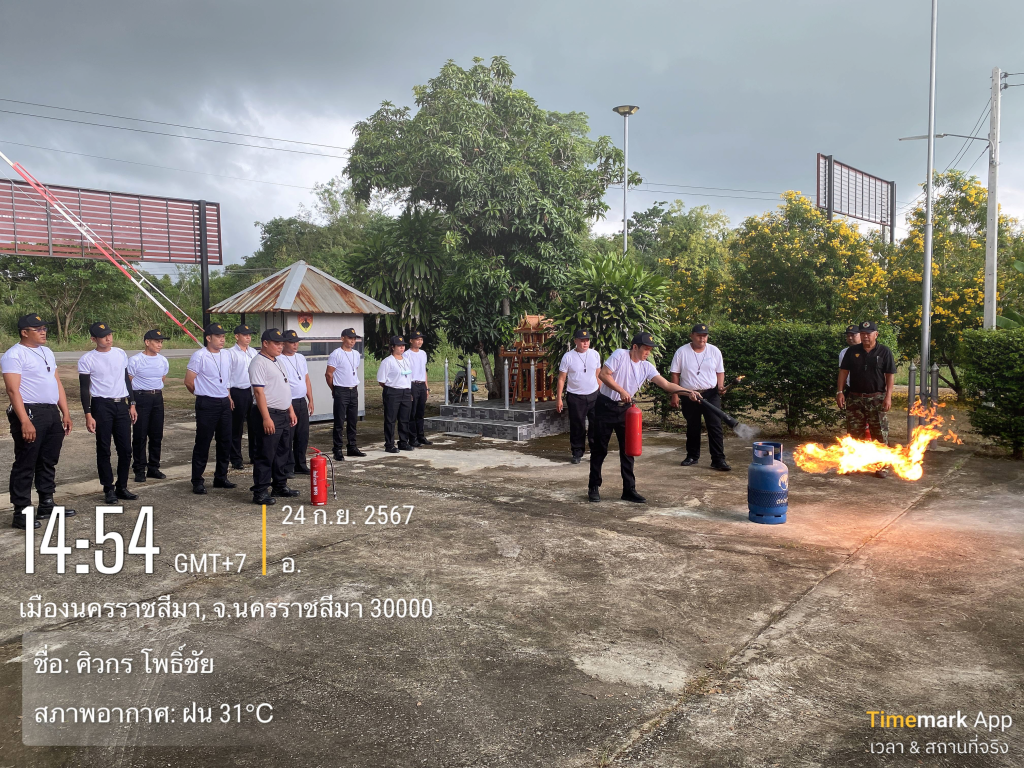 การอบรมวิชาการ รปภ.ได้รับอนุญาติ รปภ.นครราชสีมา รปภชยภูมิ รปภบุรีรัมย์
